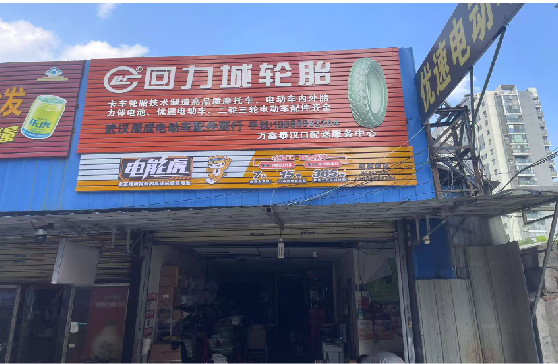 郑州门头店招