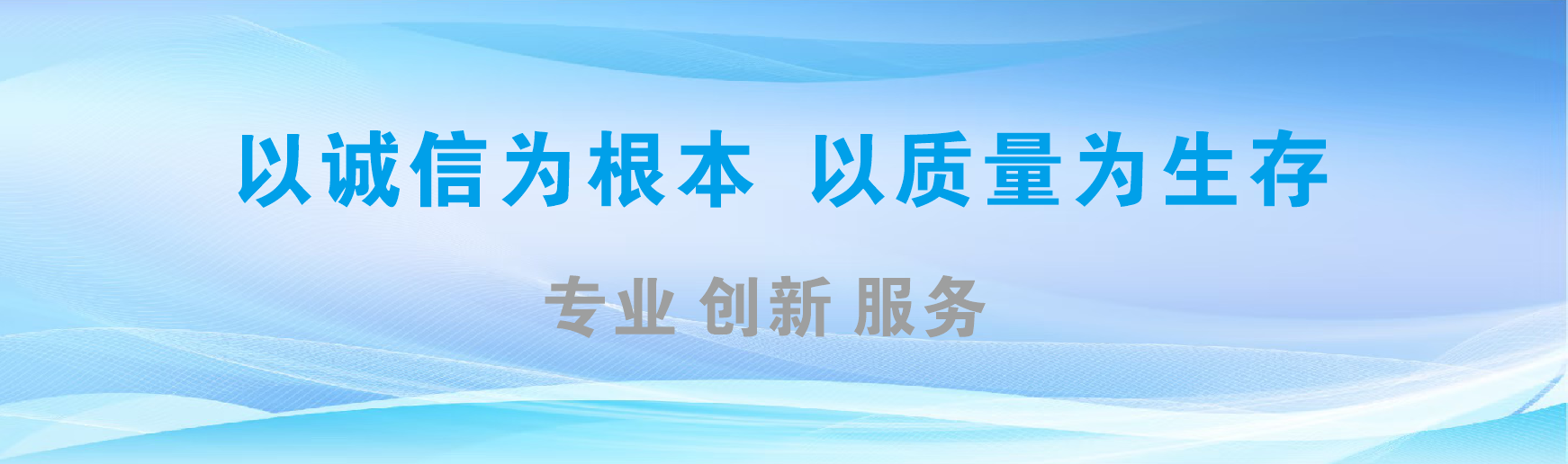 郑州凯创传媒-全国户外广告发布商