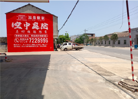 郑州墙体广告如何定价？