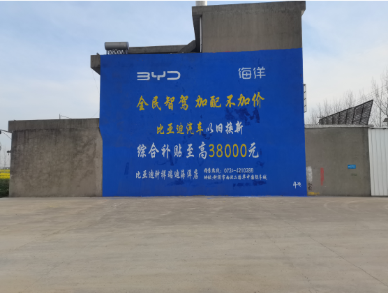 郑州墙固是否有必要刷？