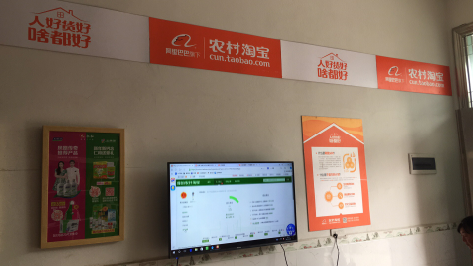 郑州村淘店面装修