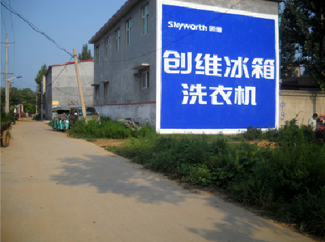 郑州墙体广告