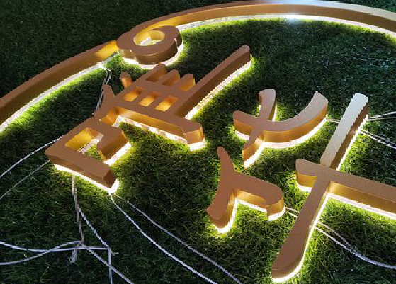 郑州门头上的发光字你选对了吗？