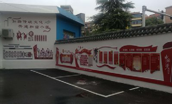 郑州社区文化墙的创意设计。