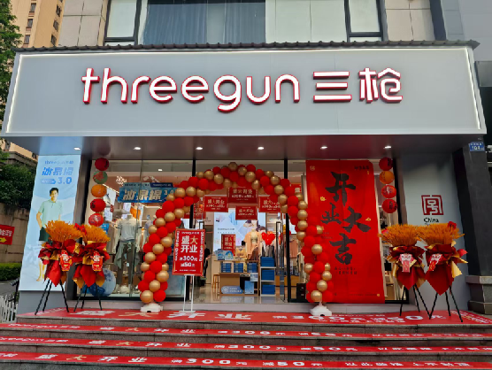 郑州三枪连锁店装修