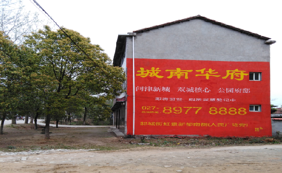 郑州分析哪些行业适合做墙体广告？