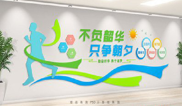 郑州校园室内文化墙如何设计?