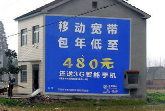 郑州怎么发布户外墙体广告？