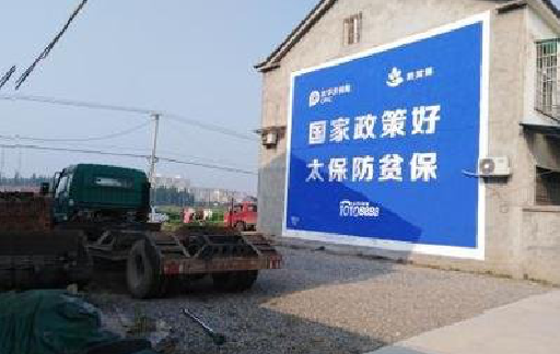 郑州在城镇刷墙体广告会有效果吗？