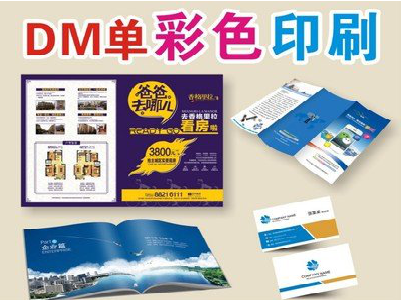 郑州单页印刷，色彩搭配简单。