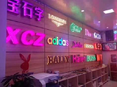 郑州七彩外露发光字的制作工艺。