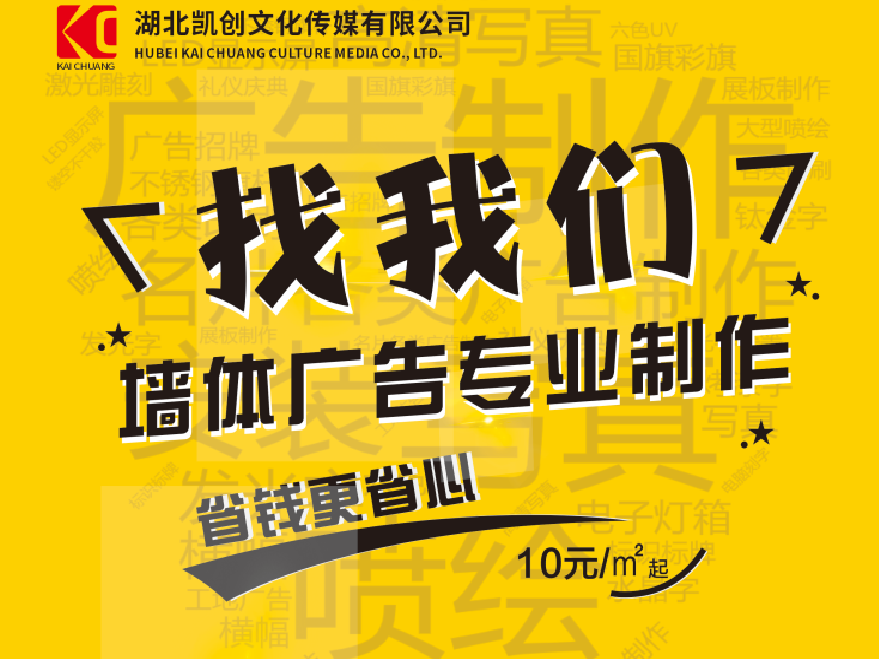 郑州如何增加广告公司的业务量？