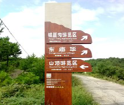 郑州标识标牌制作验收标准有哪些？