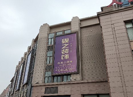 郑州高空喷绘如何安装？