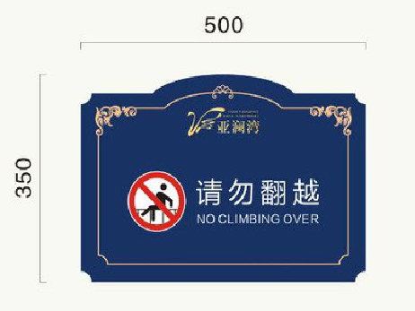 郑州在标牌设计中，如何满足客户需求？