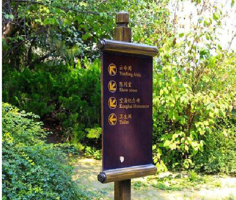 郑州标识牌与环境之间有什么关系？