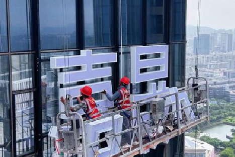 郑州玻璃上安装发光字怎么固定呢？