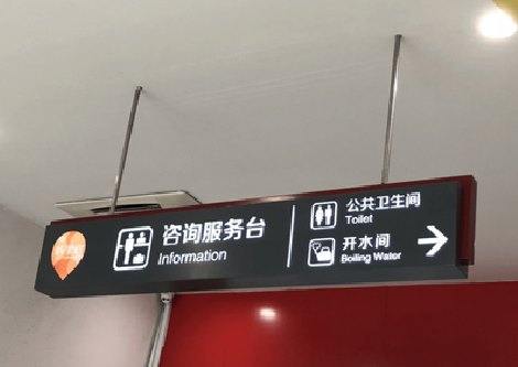 郑州商场标识牌如何和商场整体装修风格保持一致？